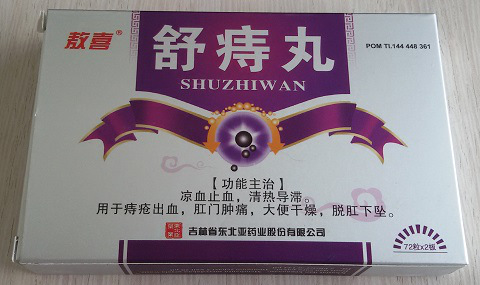 Shuzhiwan Obat Wasir Ambeien, Author: Shuzhiwan Obat Wasir Ambeien