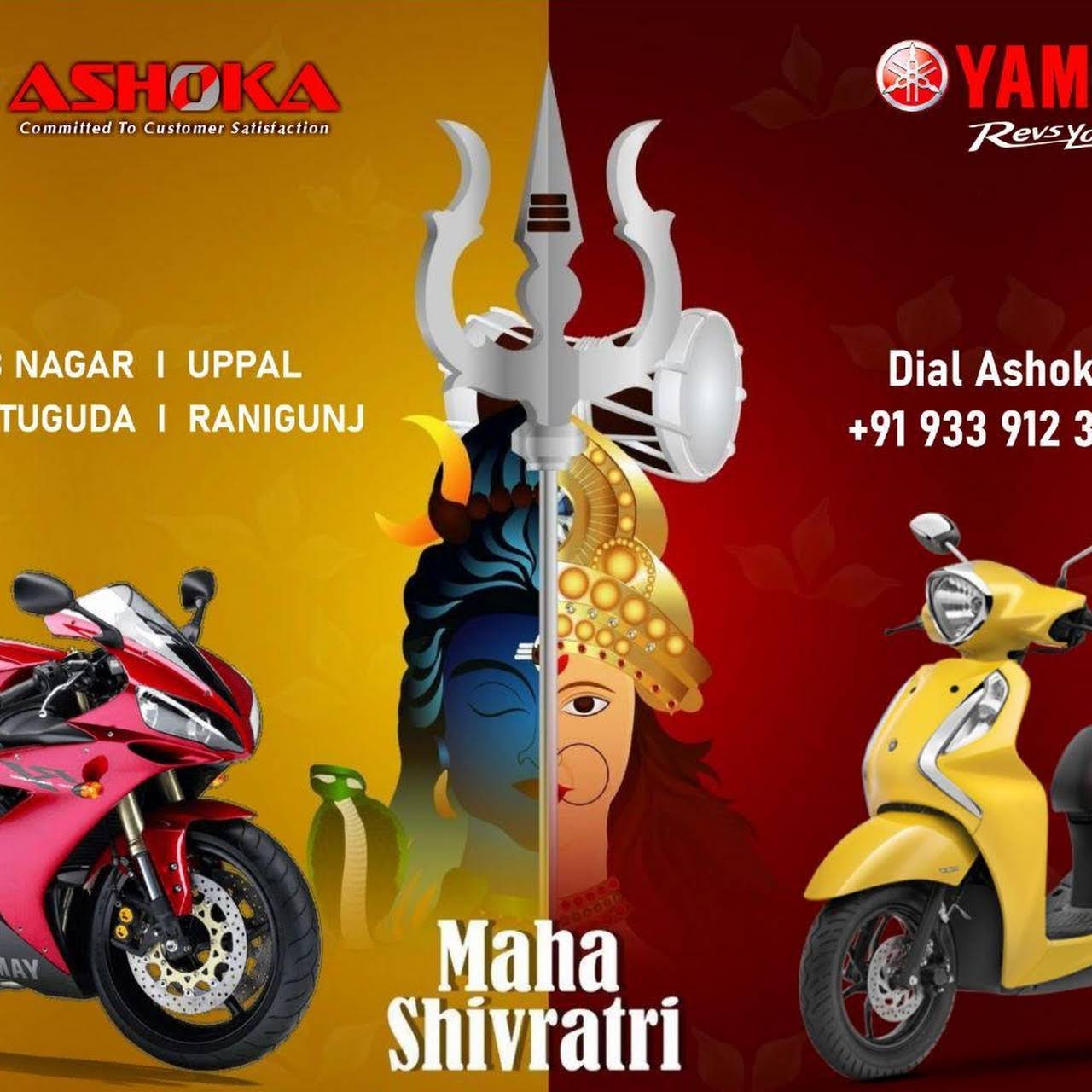 Share 100+ images ranigunj yamaha showroom In.thptnganamst.edu.vn