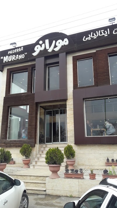 Photos of رستوران ایتالیایی مورانو