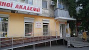Фотография Pharmacy Medical Academy №14, Павлоград, Украина