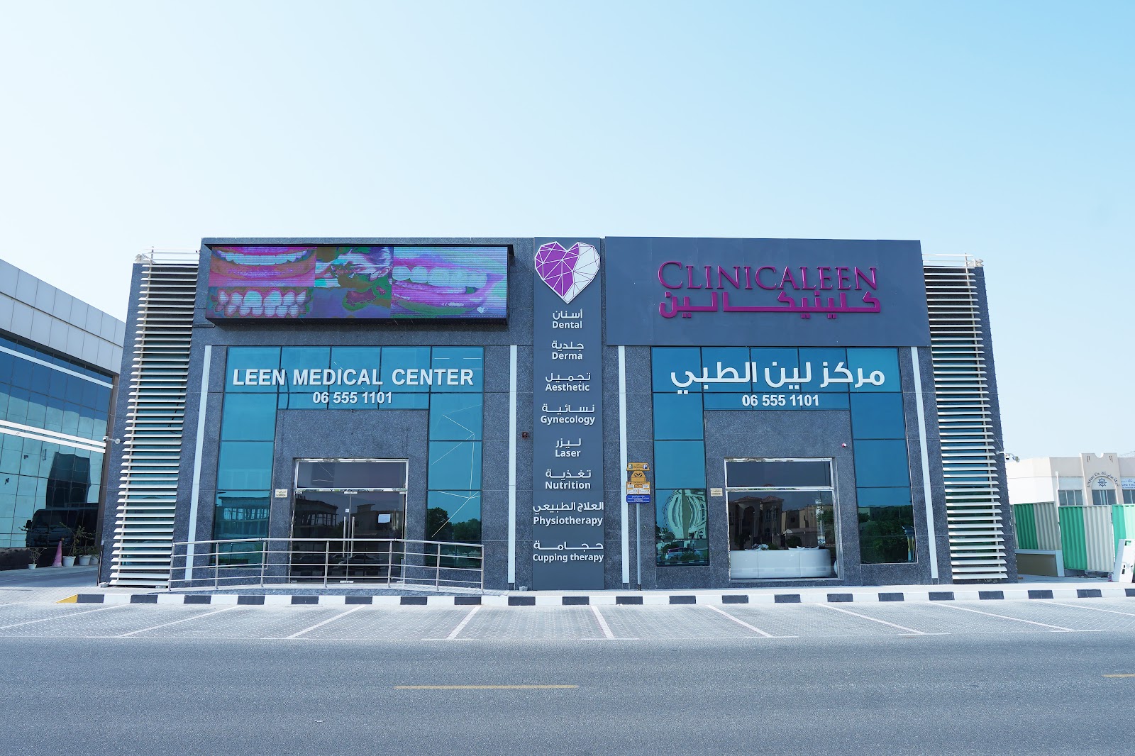 Tajmeel - صورة 5