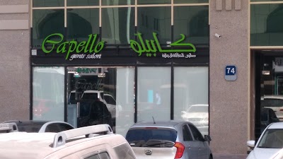 Photos of Capello Gent's Salon