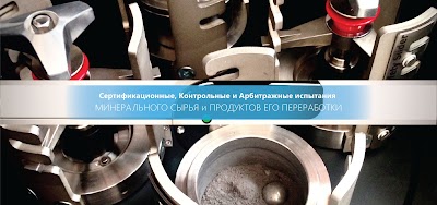 Photos of UACEC - Универсальный Аналитический Центр Экспертизы и Сертификации