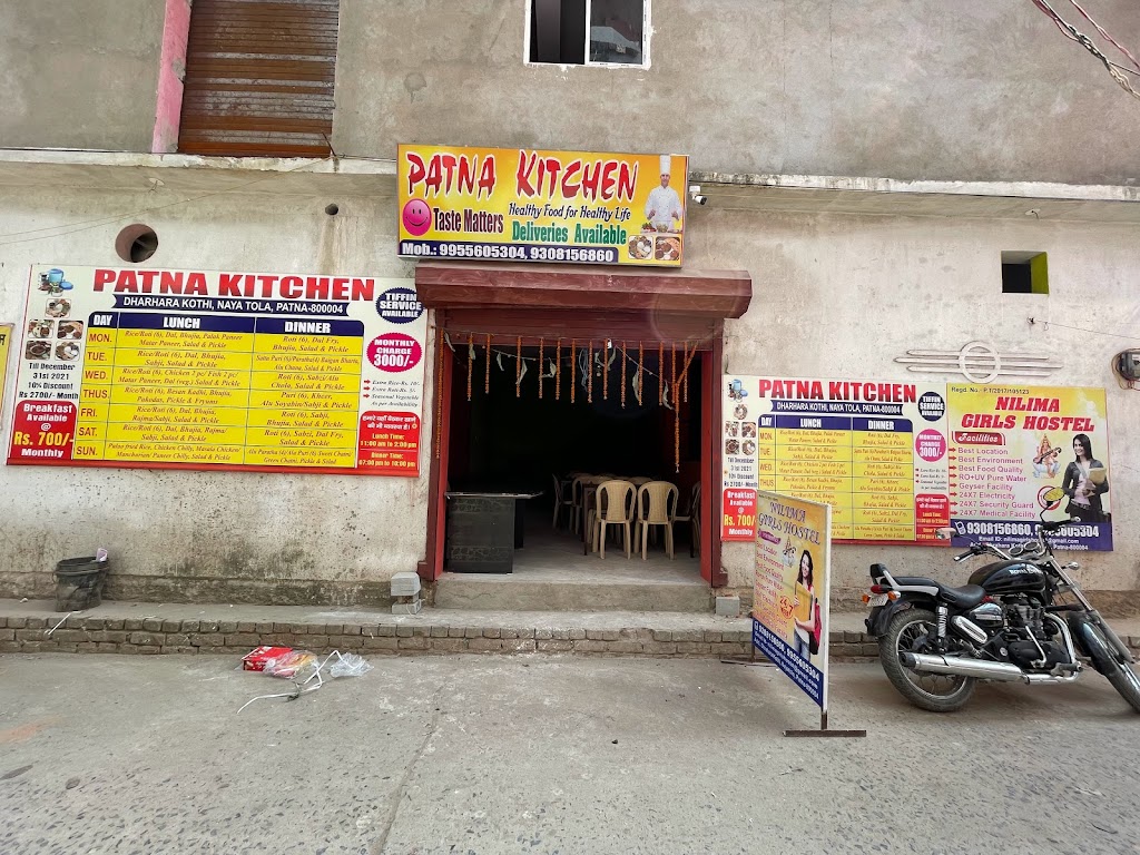 Patna Kitchen