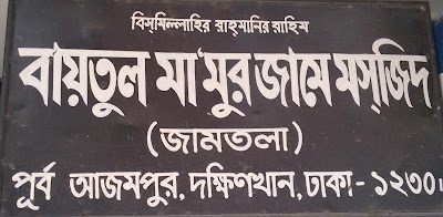 Photos of Mosque