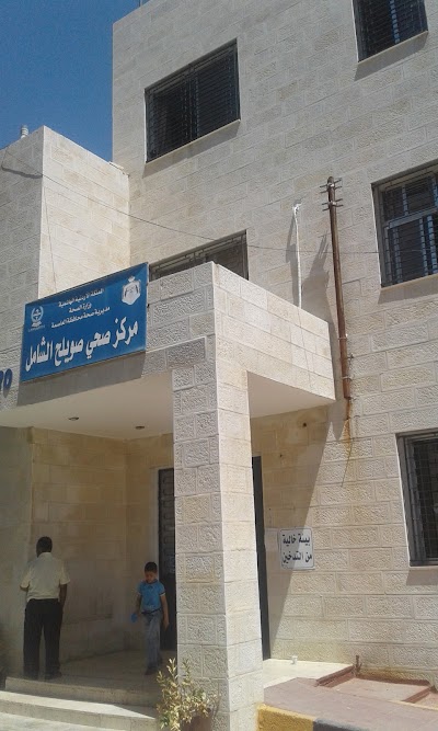 Photos of Sweileh Medical Center