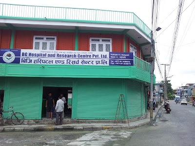 Photos of BG hospital