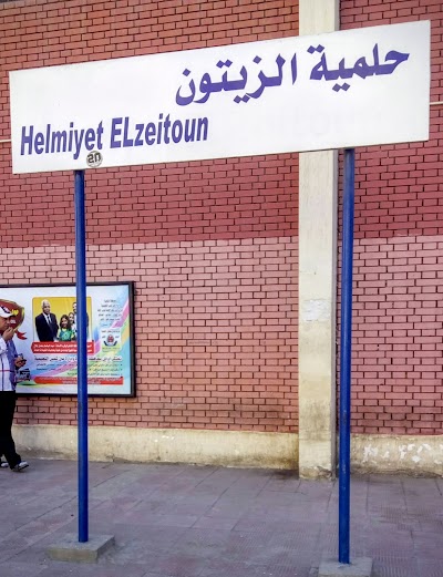 Photos of Helmiet El-Zaitoun