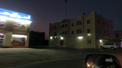 Department notary Bsahm - Ministry of Justice