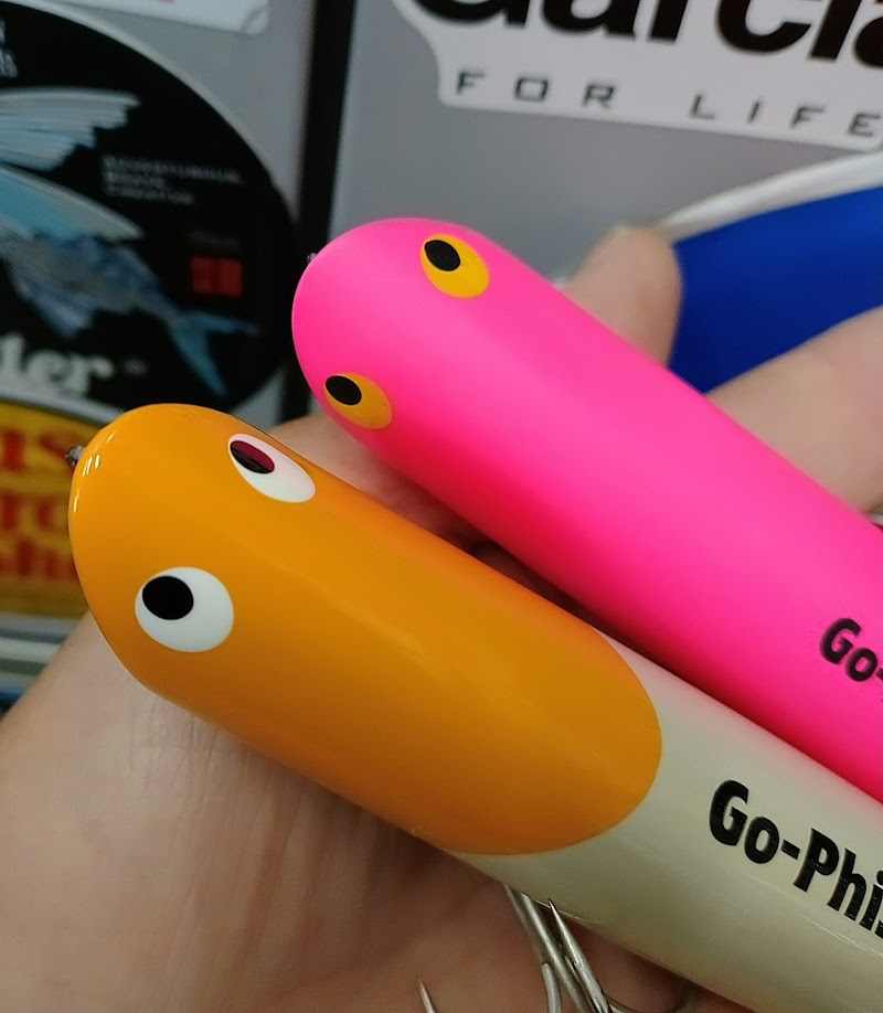 堀り出しや つり具店