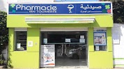 Фотография Pharmacy Ibn Tumart, Рабат, Марокко