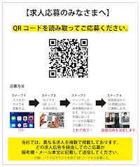 就労継続支援B型事業所 パーパスⅠ