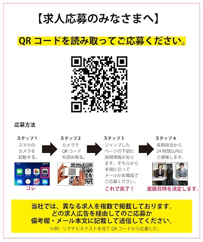 就労継続支援B型事業所 パーパスⅠ