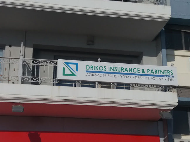 DRIKOS INSURANCE - Ηγουμενίτσα