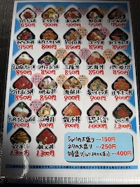 さかなんち笹互