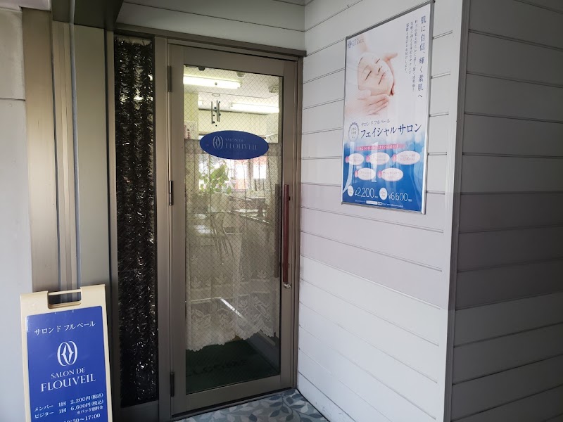 サロンドフルベール大井店