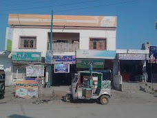 Bashir Shopping Centre mirpur-khas