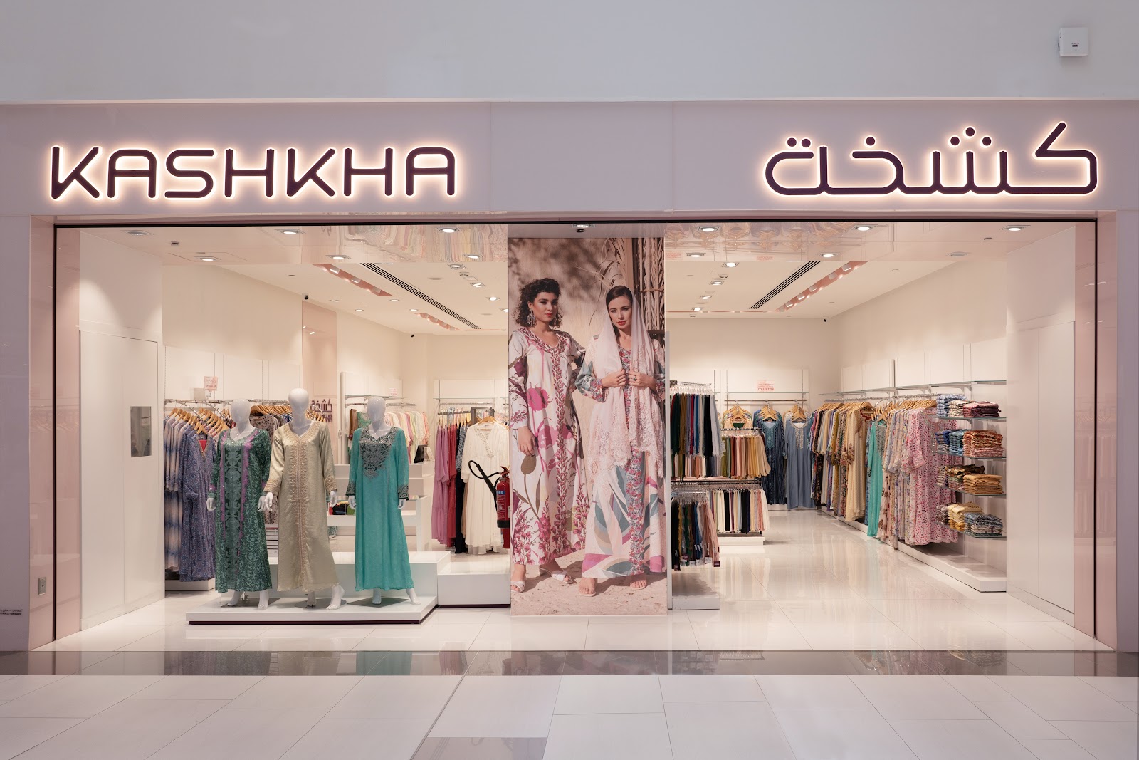 Kashkha - صورة 2