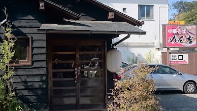 Photos of Chosei Hot Spring
