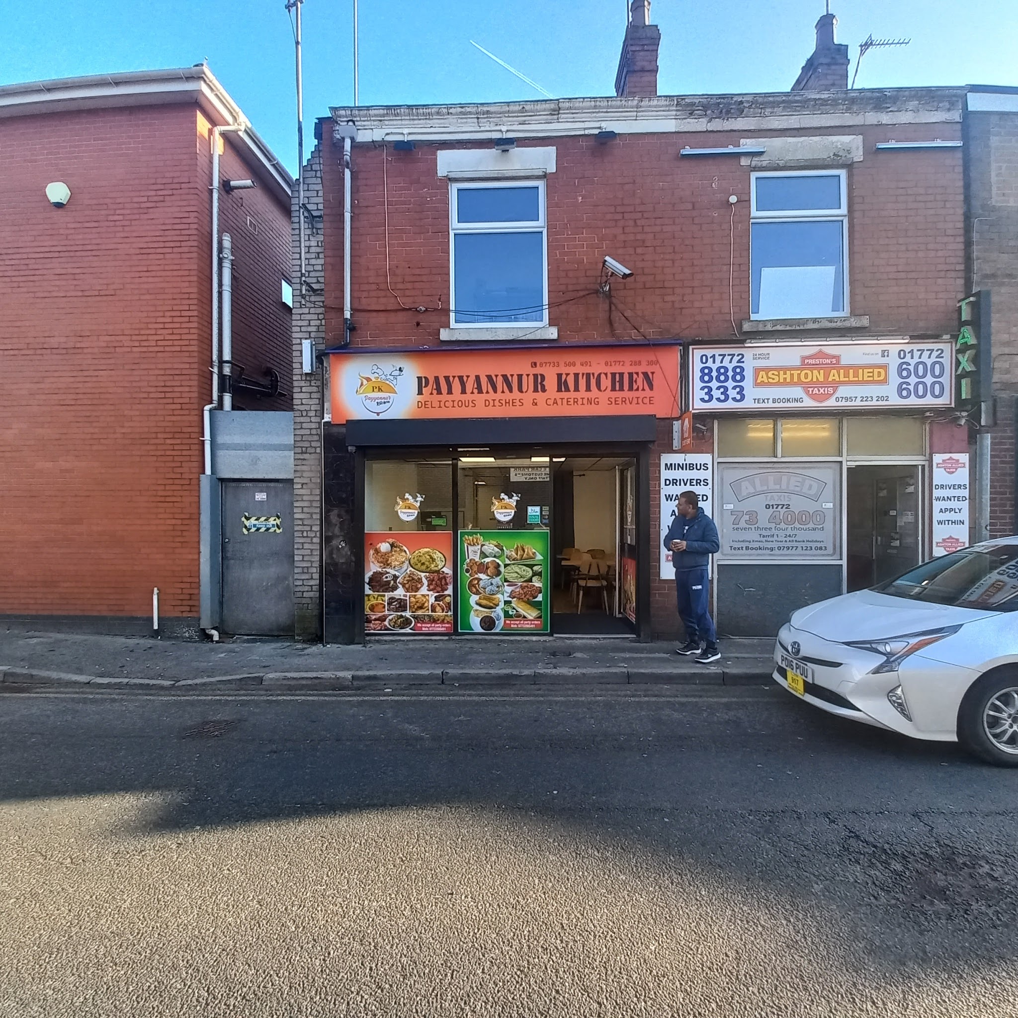 Payyannur Kitchen (PK) - Catering - photo 1