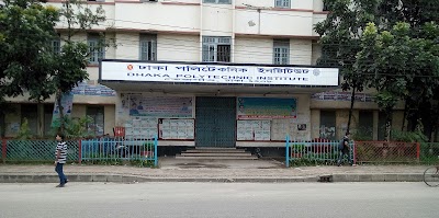 Photos of Dhaka Polytechnic Post Office