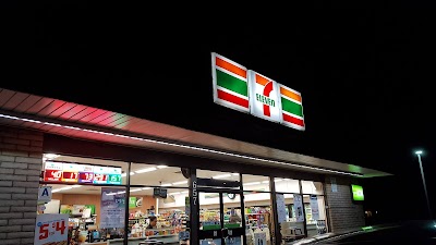 7-Eleven