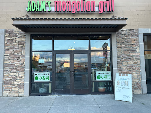 Dong's Sushi Bar and Asian Food - Thumbnail