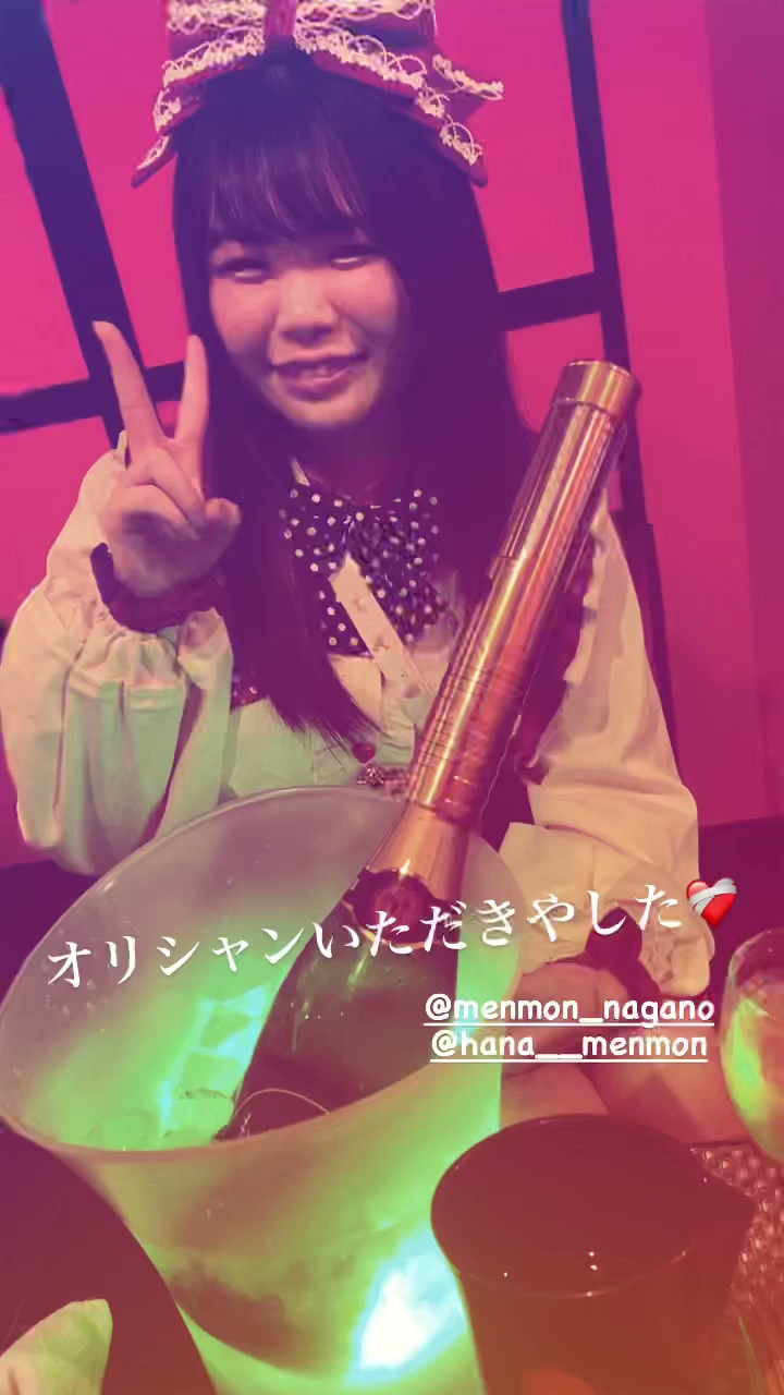 @メンヘラじゃないもん【長野/コンカフェ/キャバクラ】