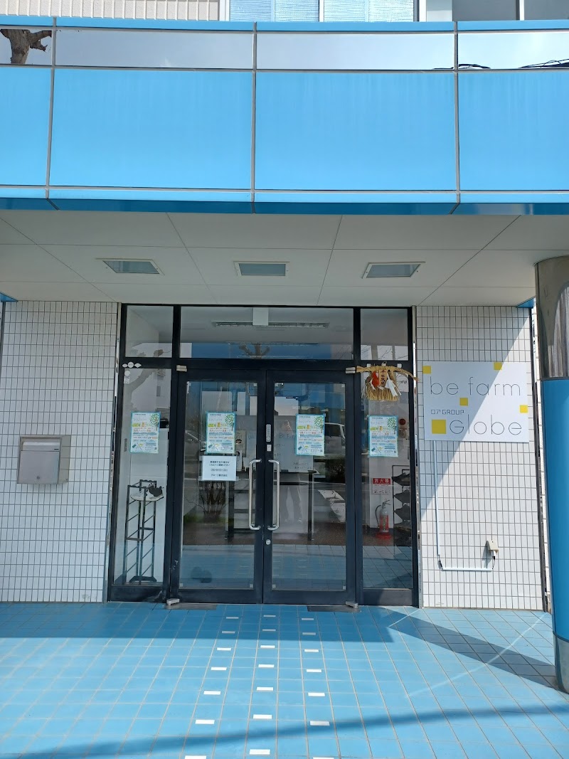 be farm提携作業所(就労継続支援B型かがやきファーム)ビーファーム