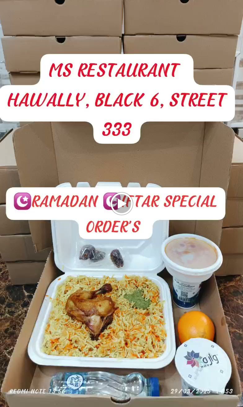 MS RESTAURANT - صورة 2