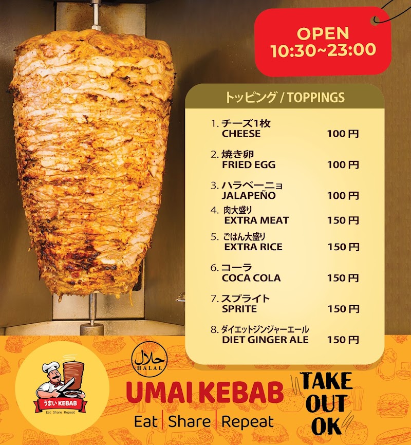 UMAI KEBAB