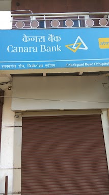 Canara Bank ATM, Author: satpal jat