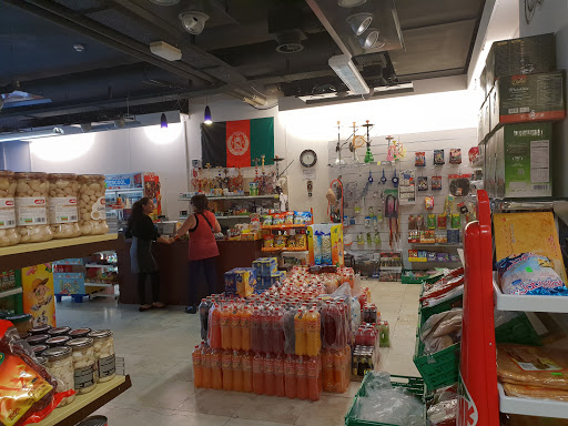 Herat Shop - Thumbnail