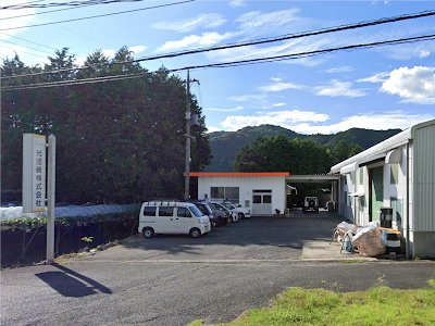 光塗装 株式会社