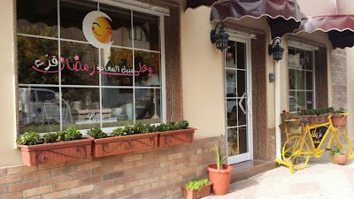 Photos of Nazika Gift Store