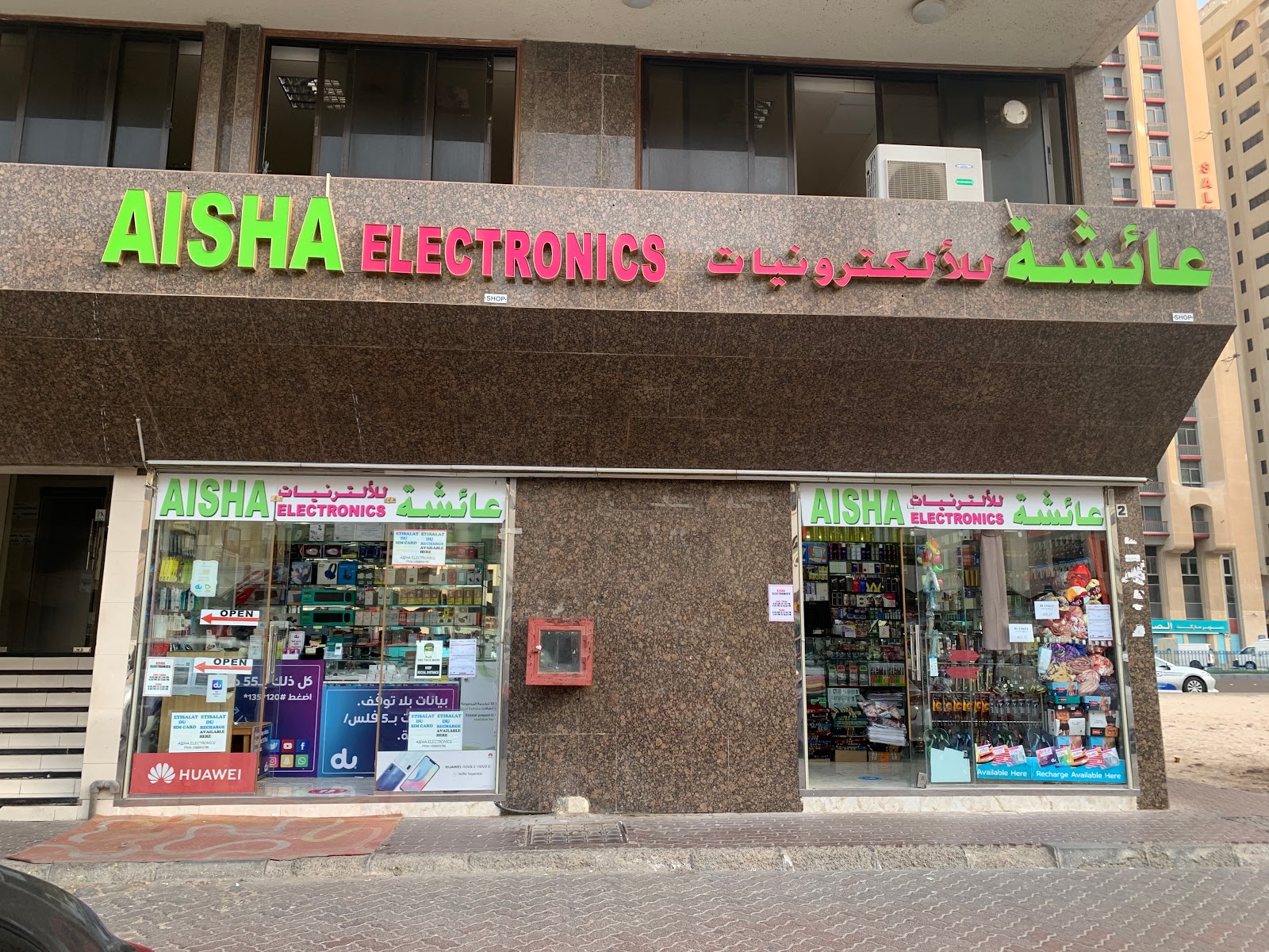 Safe mobiles&watches,Electra Road, Al Markaziya, Abu Dhabi - صورة 5
