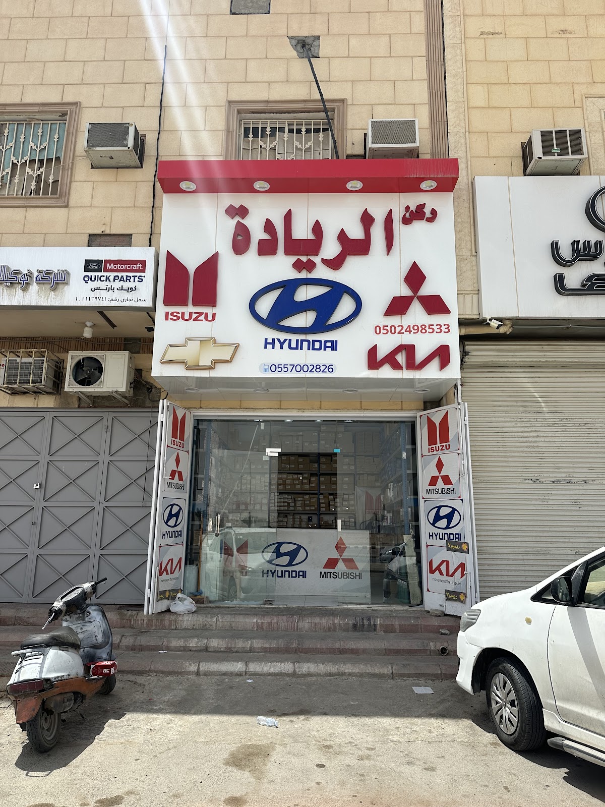 ركن الريادة لقع غيار السيارات - صورة 2