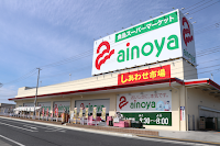 あいのや 石巻のぞみ野店