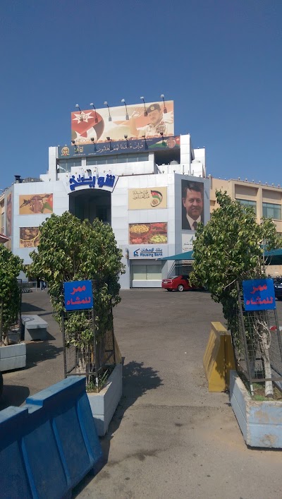 Photos of Shweikh Mall