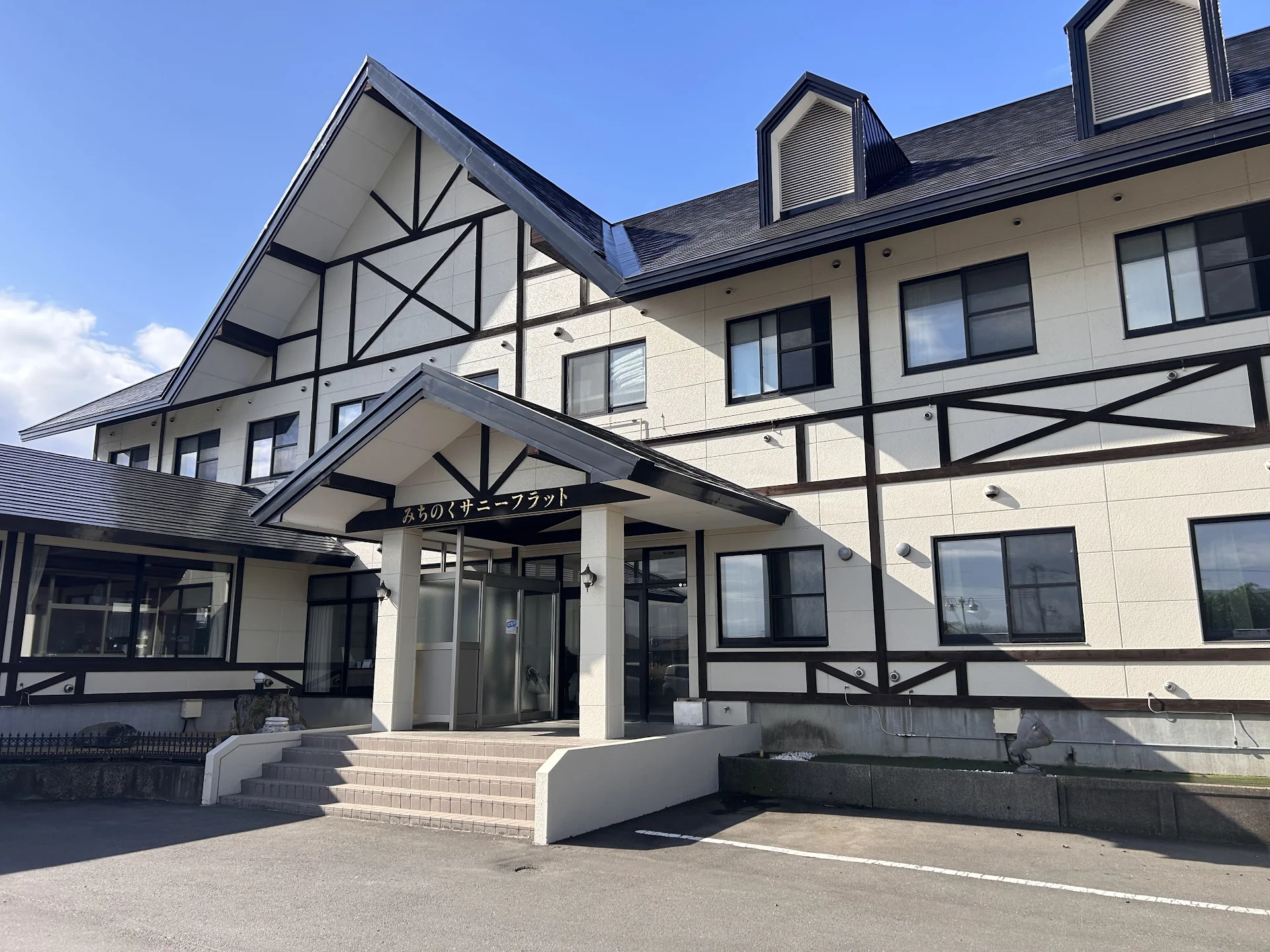 ビジネス民宿 みちのくサニーフラット おいらせ店