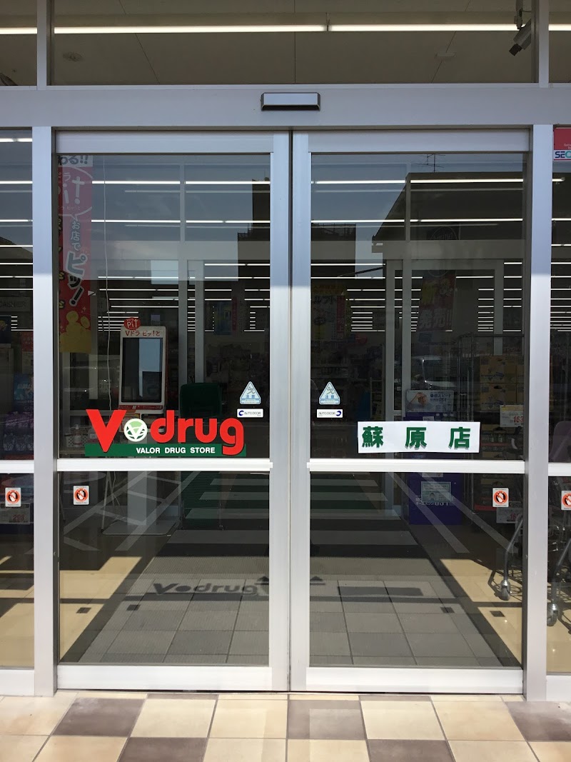 Ｖ・drug 蘇原店