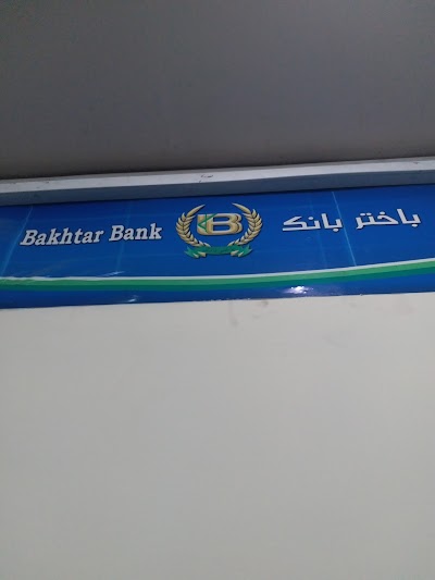 Bakhtarbank Kandahar Main Branch