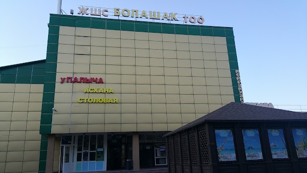 сбербанк аксай режим работы