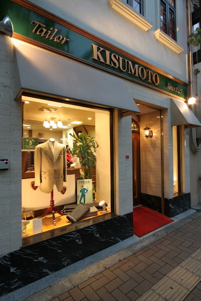 （株）テーラーキスモト