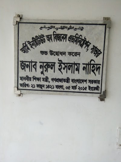 Photos of Army Institute Of Business Administration (AIBA)