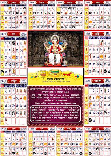 Gallery image 10