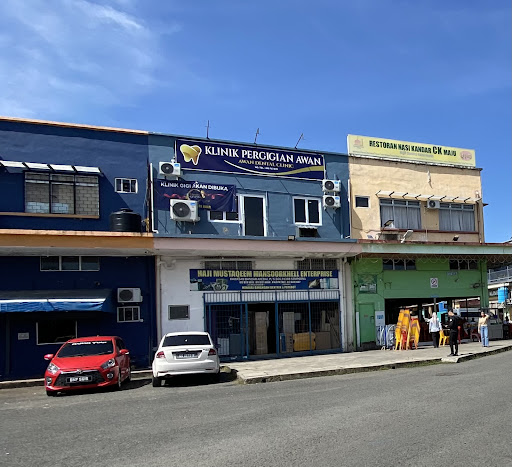Klinik Pergigian Awan