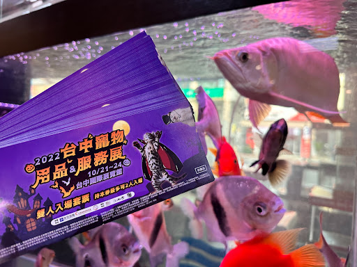 [珍珠海水族寵物 水族店的外部或內部照片]