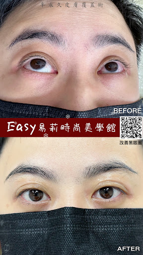 易莉時尚美學舘佳里店評價、價格、網友推薦資訊 - 美甲與專業美容服務