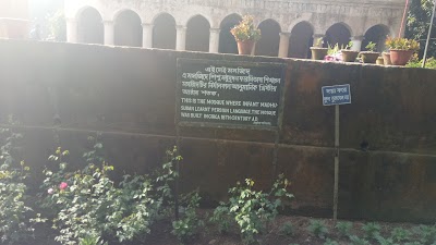 Photos of Shekh Para Mosque